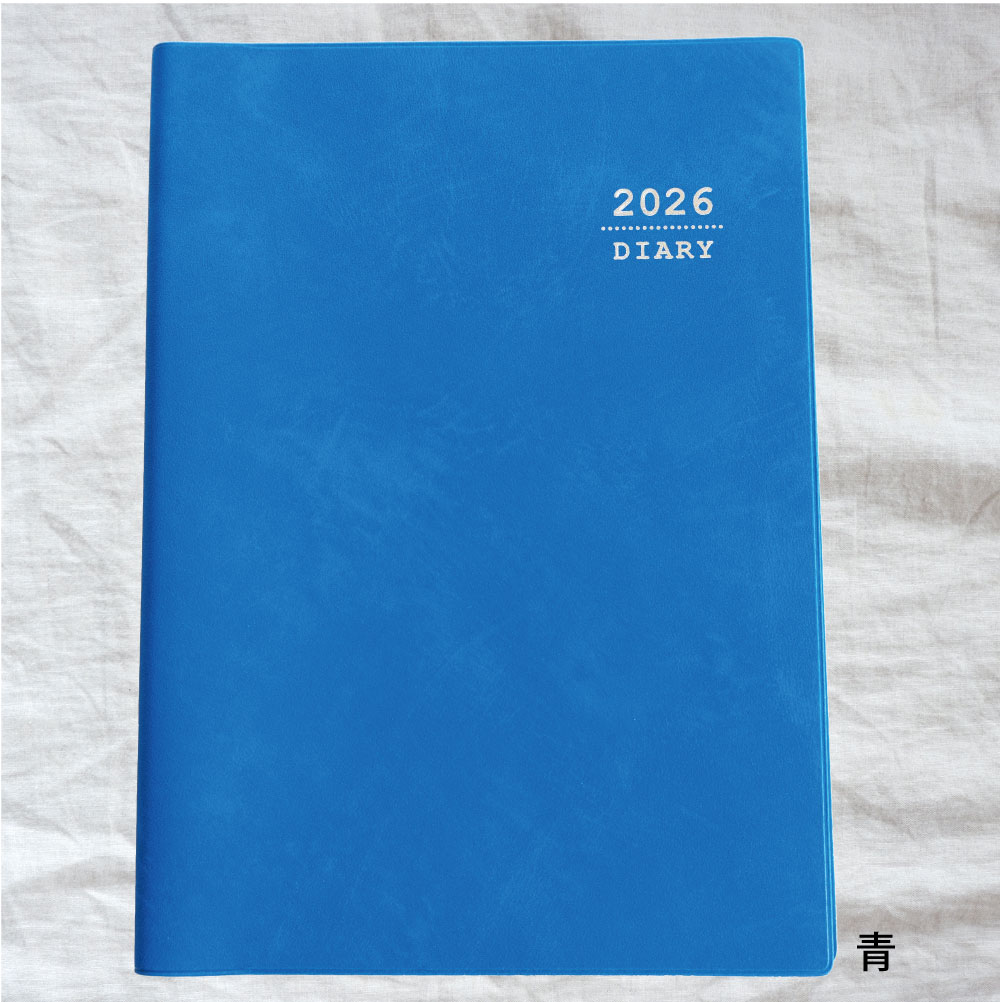 楽天市場】ビジネス手帳 2026年 b5 スケジュール帳 シンプル