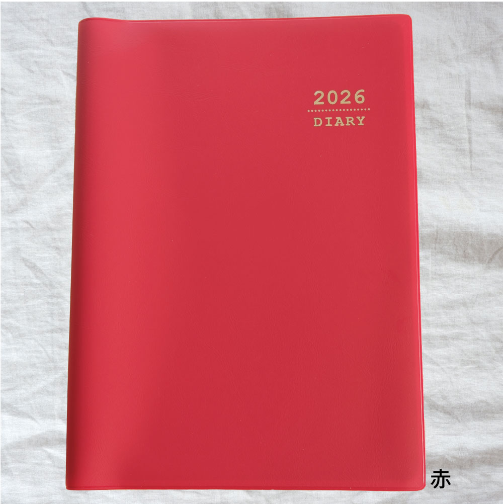 楽天市場】ビジネス手帳 2026年 b5 スケジュール帳 シンプル