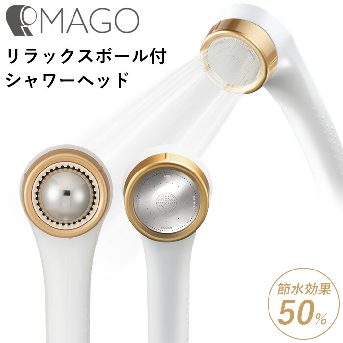 アラミック MAGO SEM1-NW (シャワーヘッド) 価格比較 - 価格.com