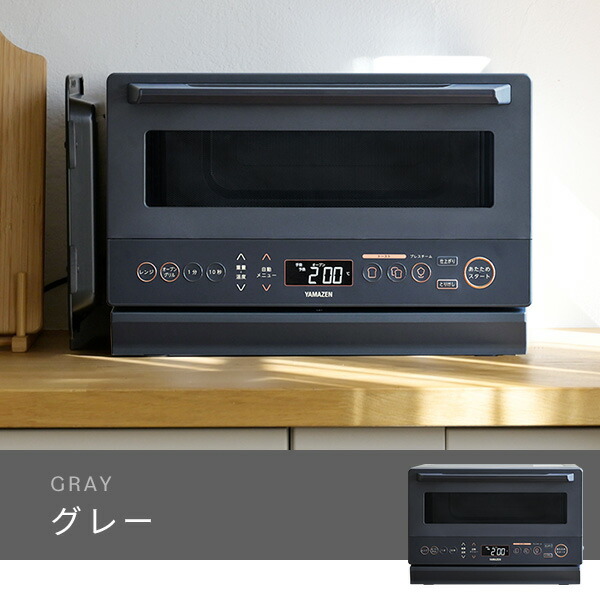 楽天市場】オーブンレンジ スチームオーブンレンジ 15L フラット 高
