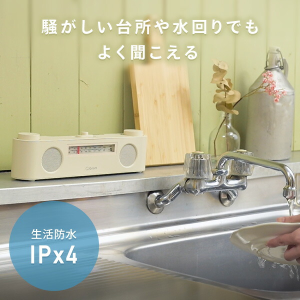 楽天市場】ワイヤレス テレビ用 お手元スピーカー 連続使用約10時間