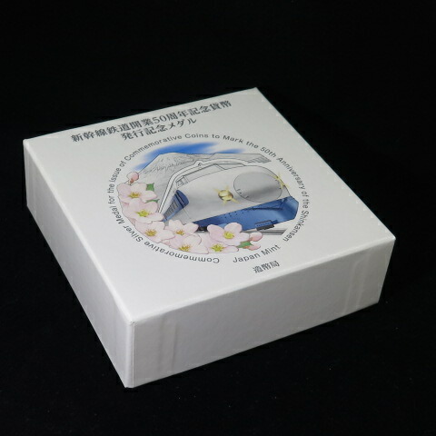 日本共産党 創立50周年 純銀メダル 記念メダル 日本共産党 創立50周年