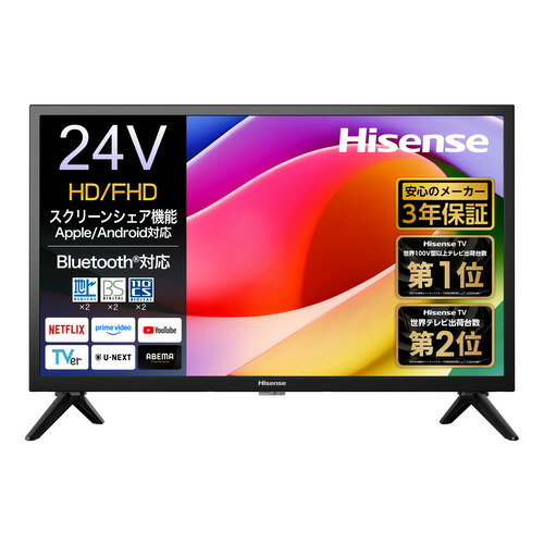 楽天市場】ハイセンス 24YR4A ハイビジョン液晶テレビ HI-VIEW