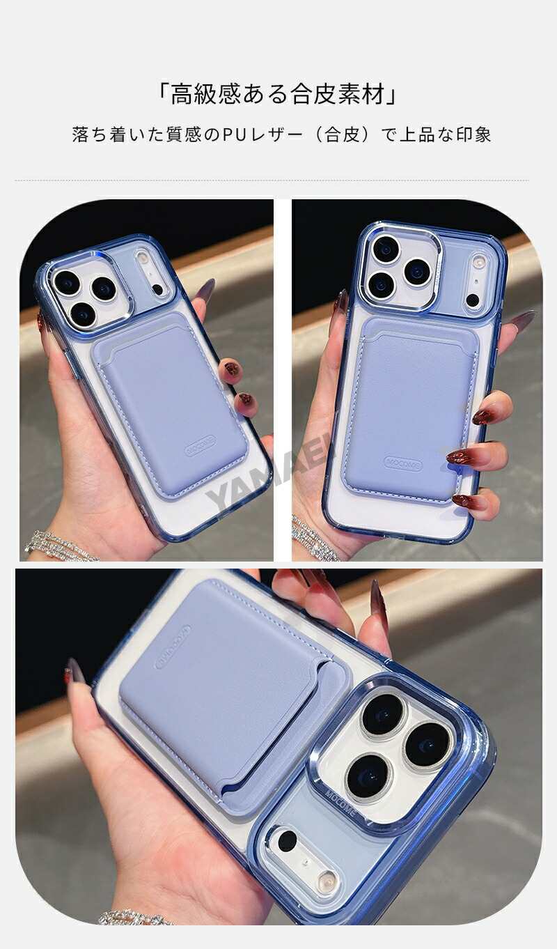 楽天市場】iphone17promax ケース クリア magsafe カードケース付き