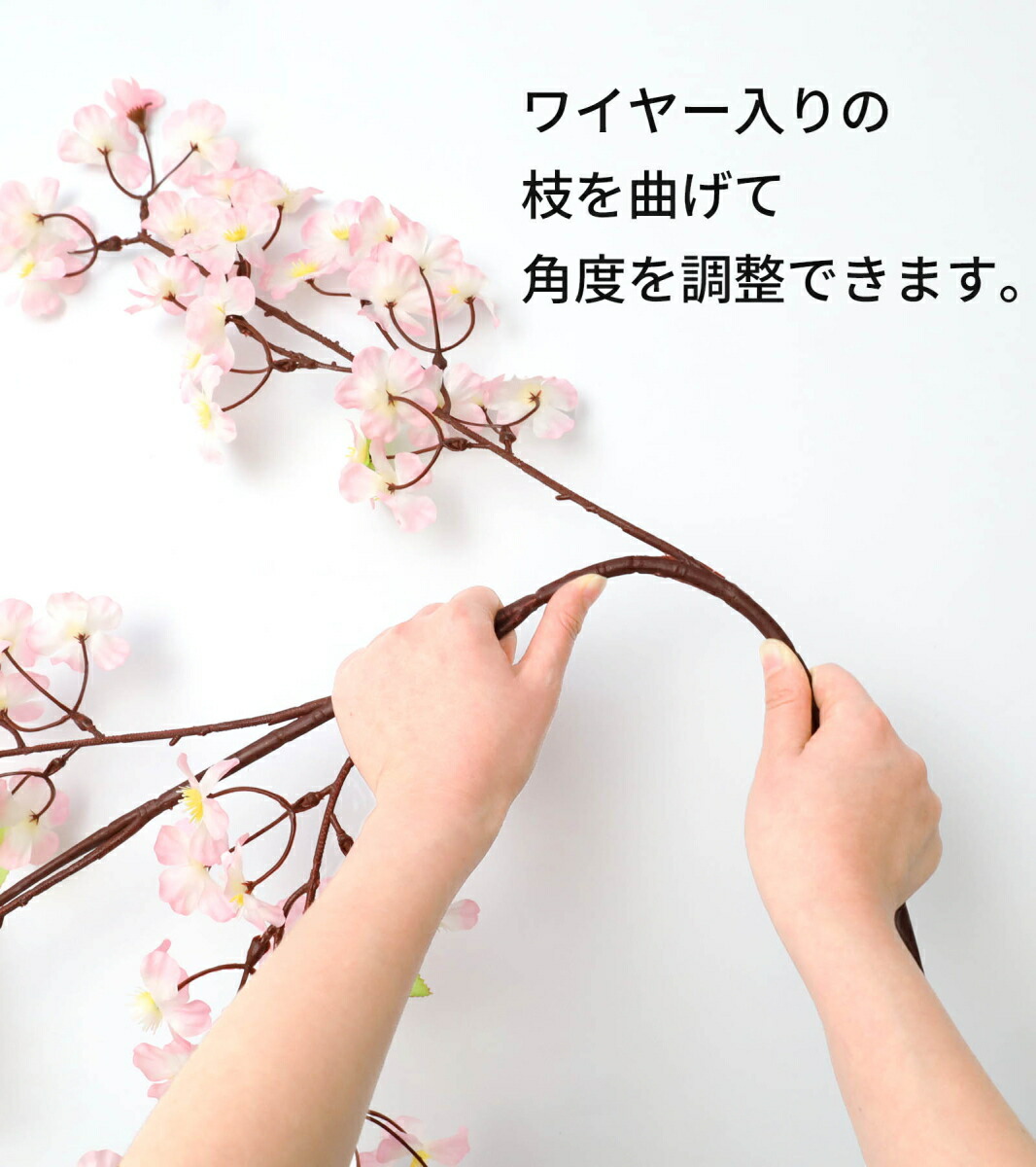楽天市場】桜 造花 桜の大枝 約110cm 12本セット まとめ買い 桜 枝