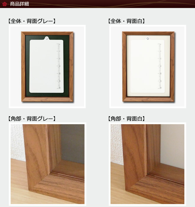 楽天市場】【日本製】ユニフォーム 額縁 極（きわみ） 小（S）サイズ