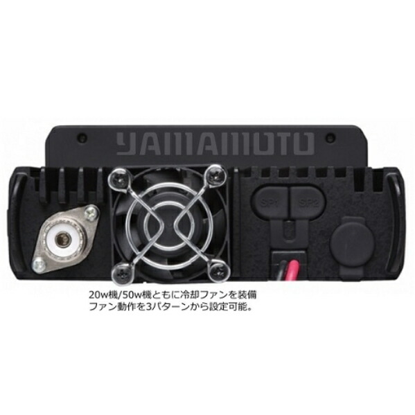 楽天市場】アルインコ(ALINCO) DR-735D(20W) + 外部スピーカー CB-980