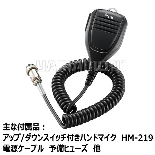 楽天市場】アイコム(ICOM) IC-7300 + アルインコ DM-330MV HF+50MHz