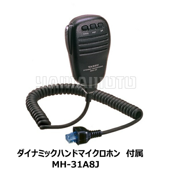 楽天市場】ヤエス(八重洲無線) FT-991A 100W HF/50/144/430MHz帯