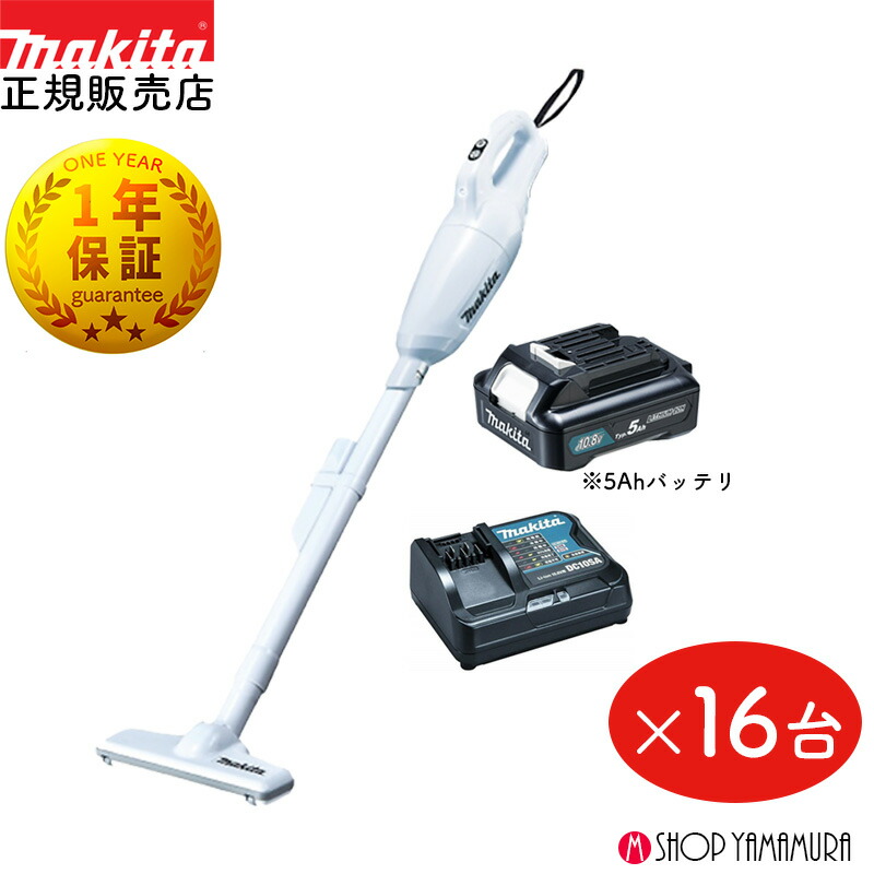 掃除機 cl108」の人気商品一覧 | 安い商品を通販サイトから探す - 価格.com