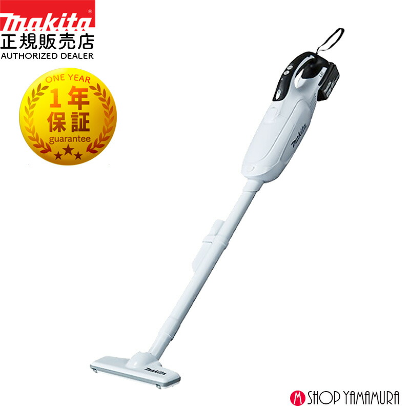 Mikita マキタ 充電式 掃除機 CL182FDセット