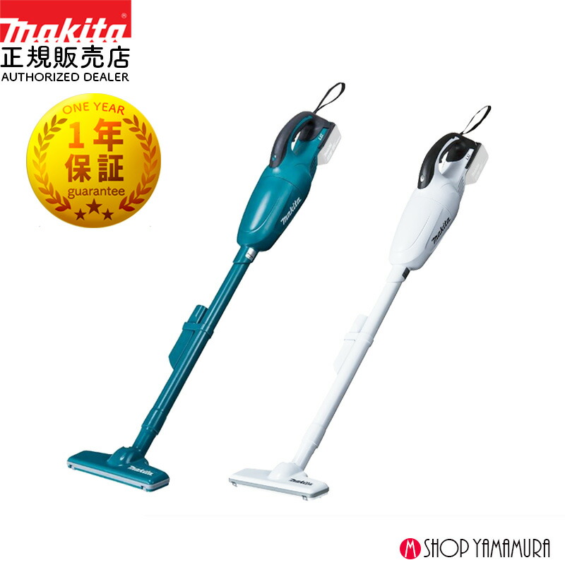 楽天市場】【正規店】 マキタ コードレス掃除機 充電式クリーナ