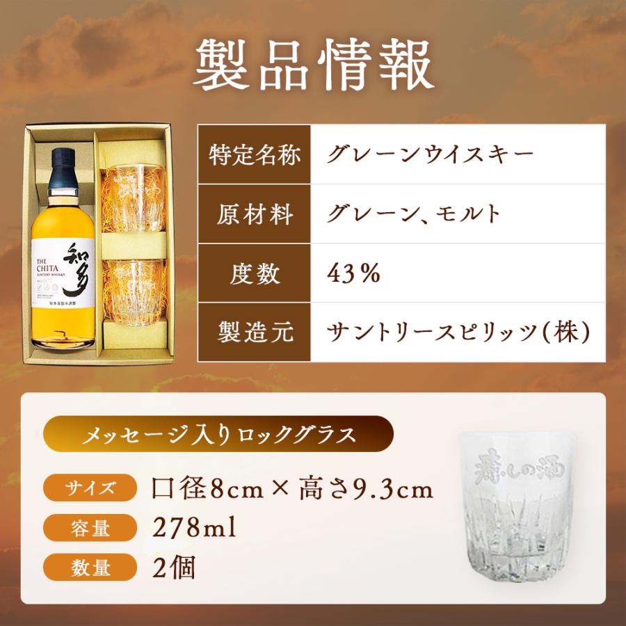 ウイスキー知多 6本セット 【公式通販】