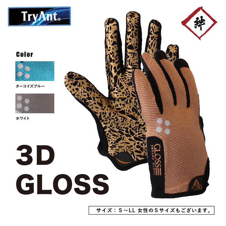 楽天市場】[メール便対応] 作業用手袋 3D立体縫製 手首ショート