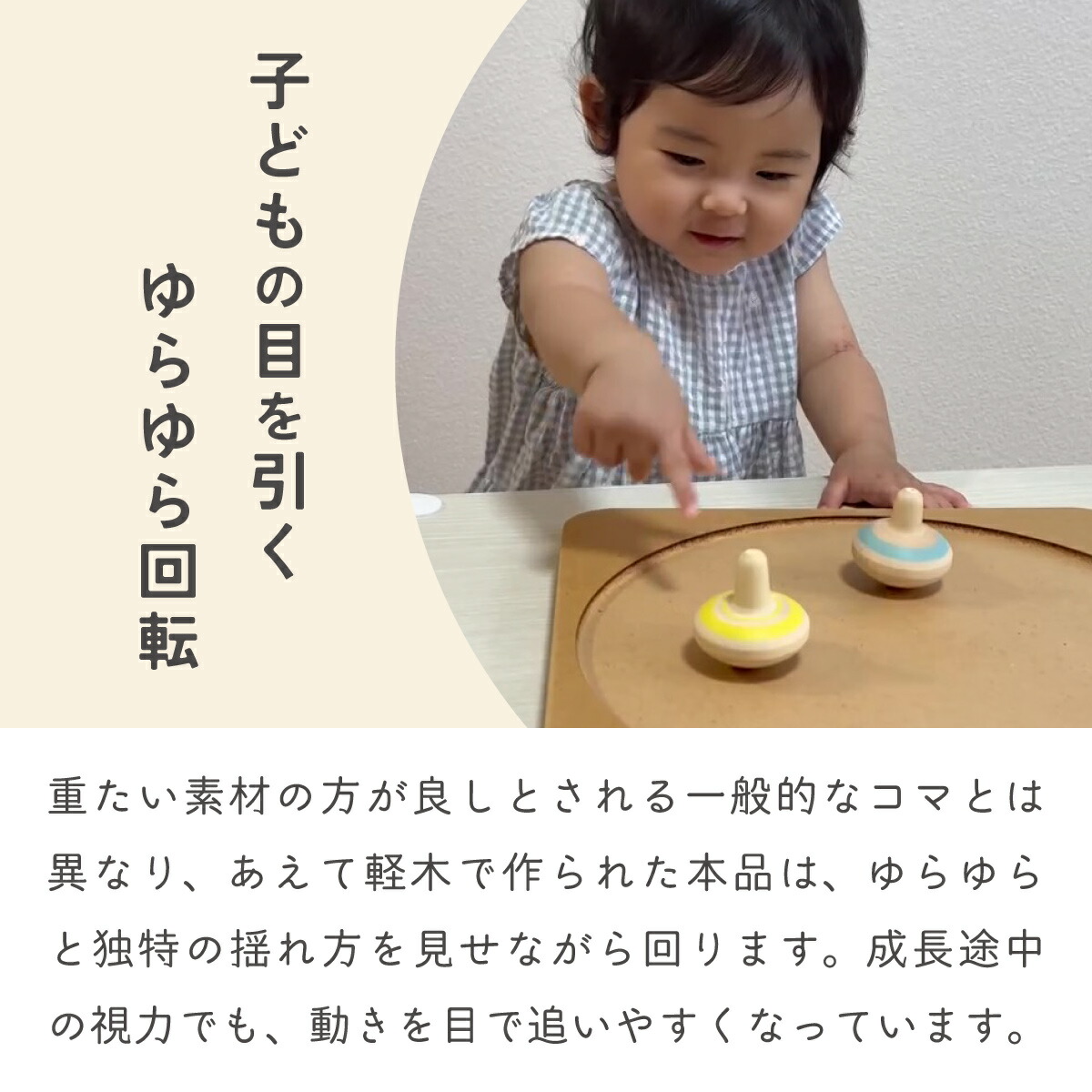楽天市場】1歳・2歳からのにぎにぎこま【ラッピング無料】 : 隈本コマ