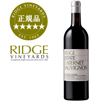リッジ 1996 サンタクルーズ マウンテンズ カベルネ ヴィンテージ