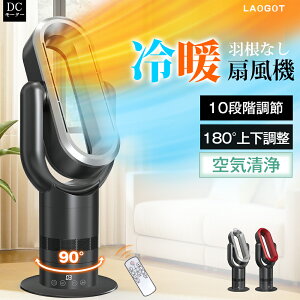 楽天市場】＼在庫セール☆クーポンで14,980円～!!!【冷暖両用☆空気