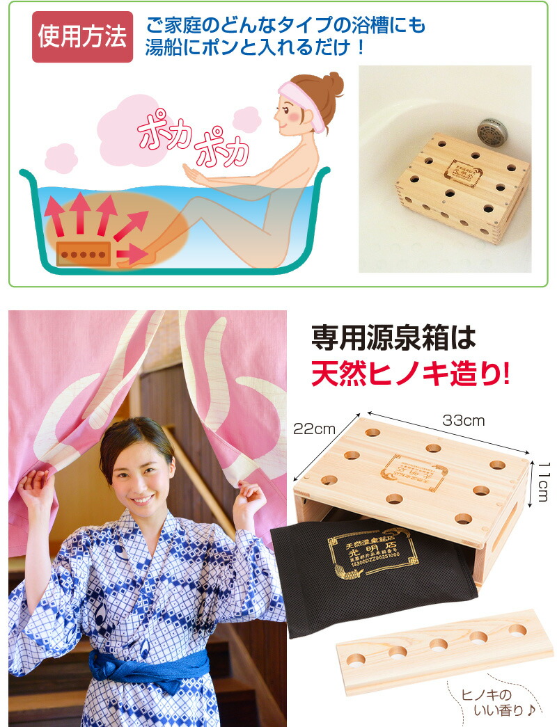 楽天市場】☆クーポンで11000円OFF☆ 天然温泉鉱石 光明石 浴用剤 お