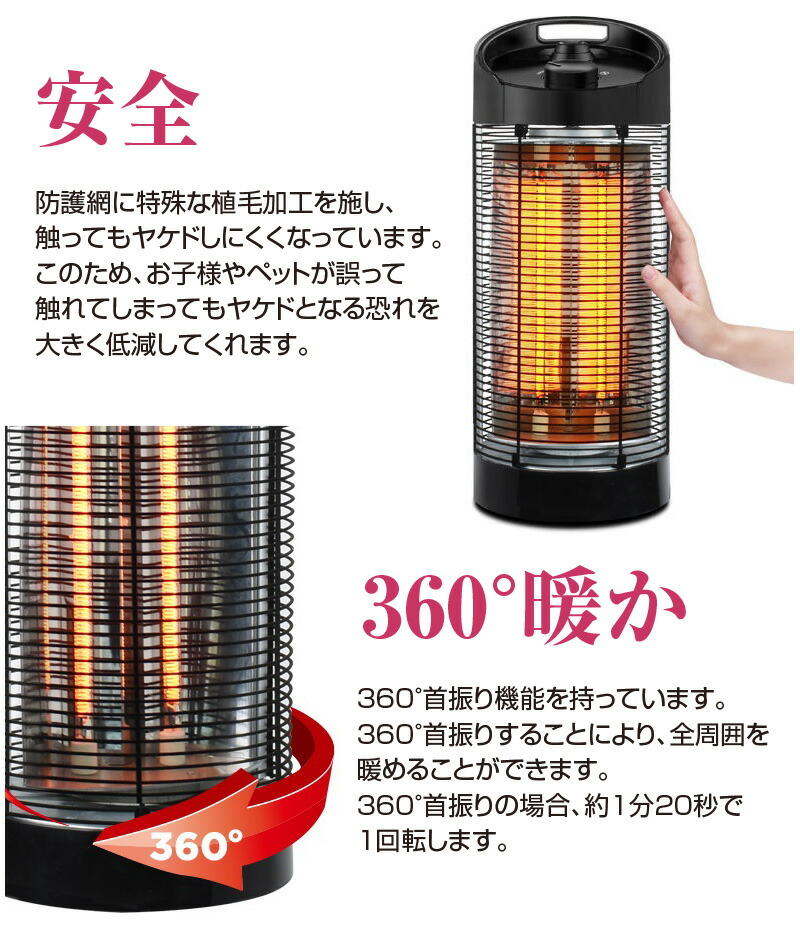 楽天市場】屋外用 防水 ヒーター サラマンダーヒーター IPx5 電気暖房