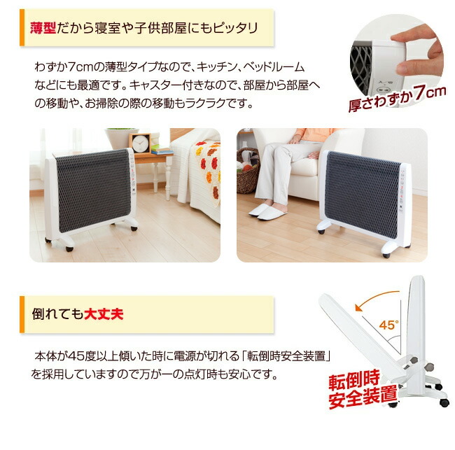 楽天市場】【クーポンで11000円OFF！】 アーバンホット RH-2201 パネル