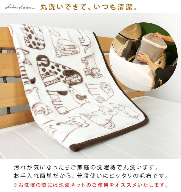 昭和レトロ 牧場の少女カトリ ブランケット ラベル付き 180X130㎝ 毛布