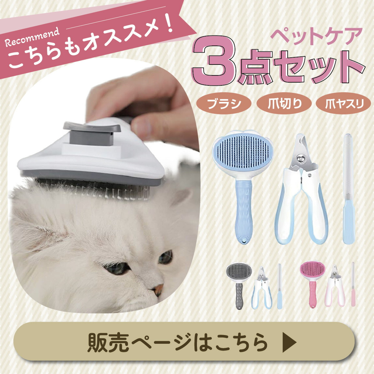 楽天市場】＼楽天1位／ 猫 犬 水飲み器 ペット 自動 給水器 自動給水器