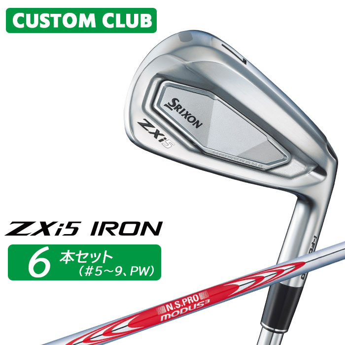 SRIXON zx5 6本 5-pw アイアン ダンロップ modus120 Amazon.co.jp