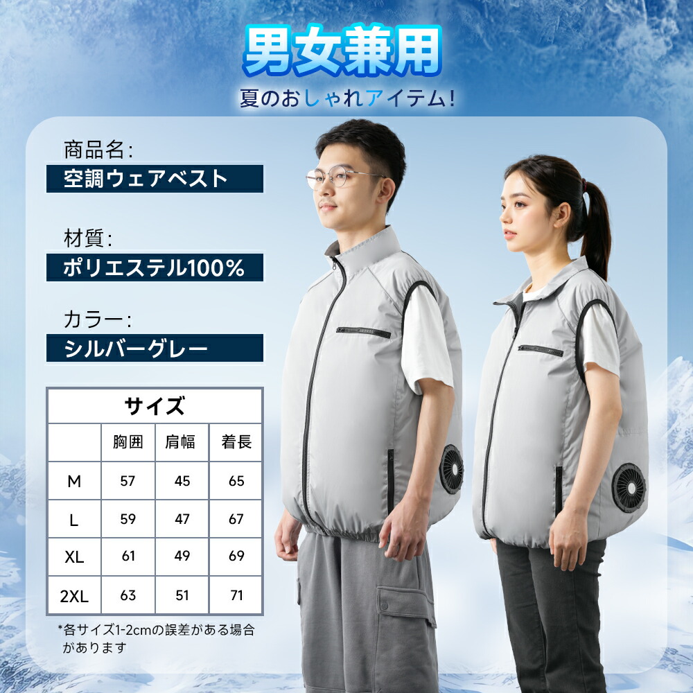 楽天市場】＼30000mAh／楽天1位☆空調ウェア クールウェア バッテリー