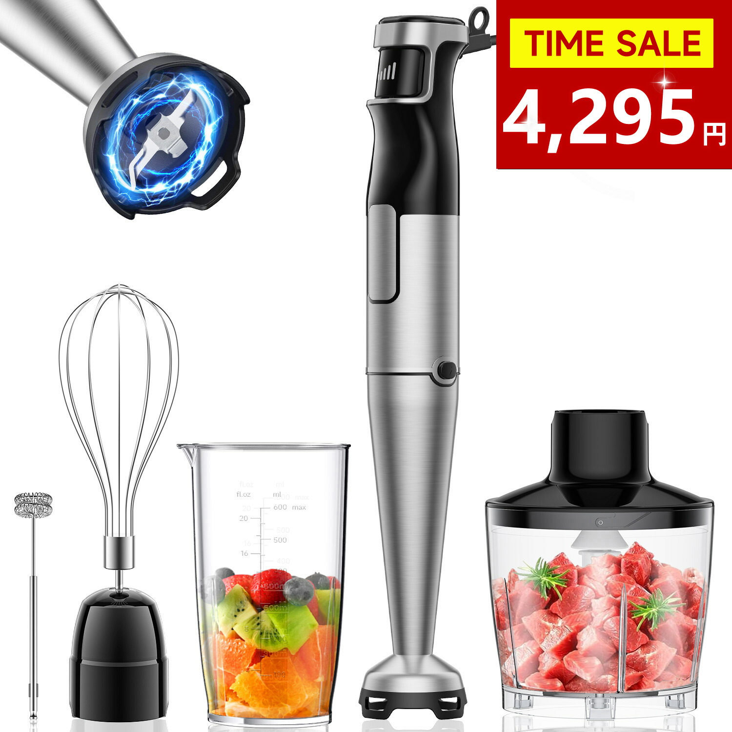 楽天市場】【SNS話題沸騰・無段階変速】ブレンダー ハンドブレンダー