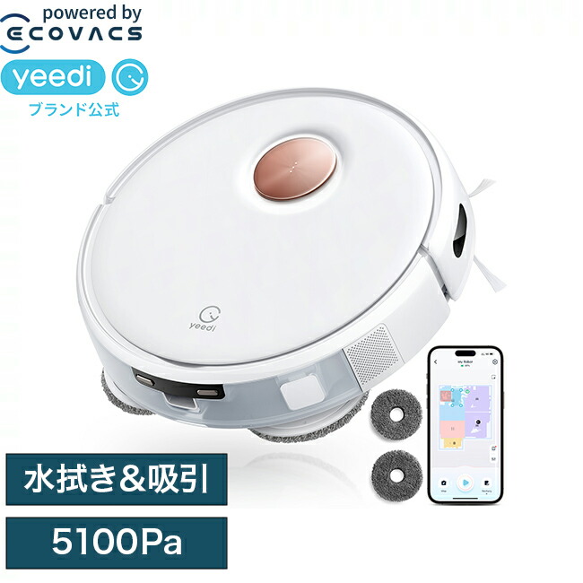 新品】YEEDI ECOVACS CH1918 自動ゴミ収集スタンド ECOVACS（エコ