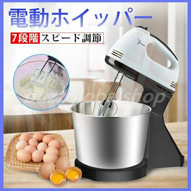 大人気❣️スタンドミキサー お菓子作り こねる混ぜる 泡立てる