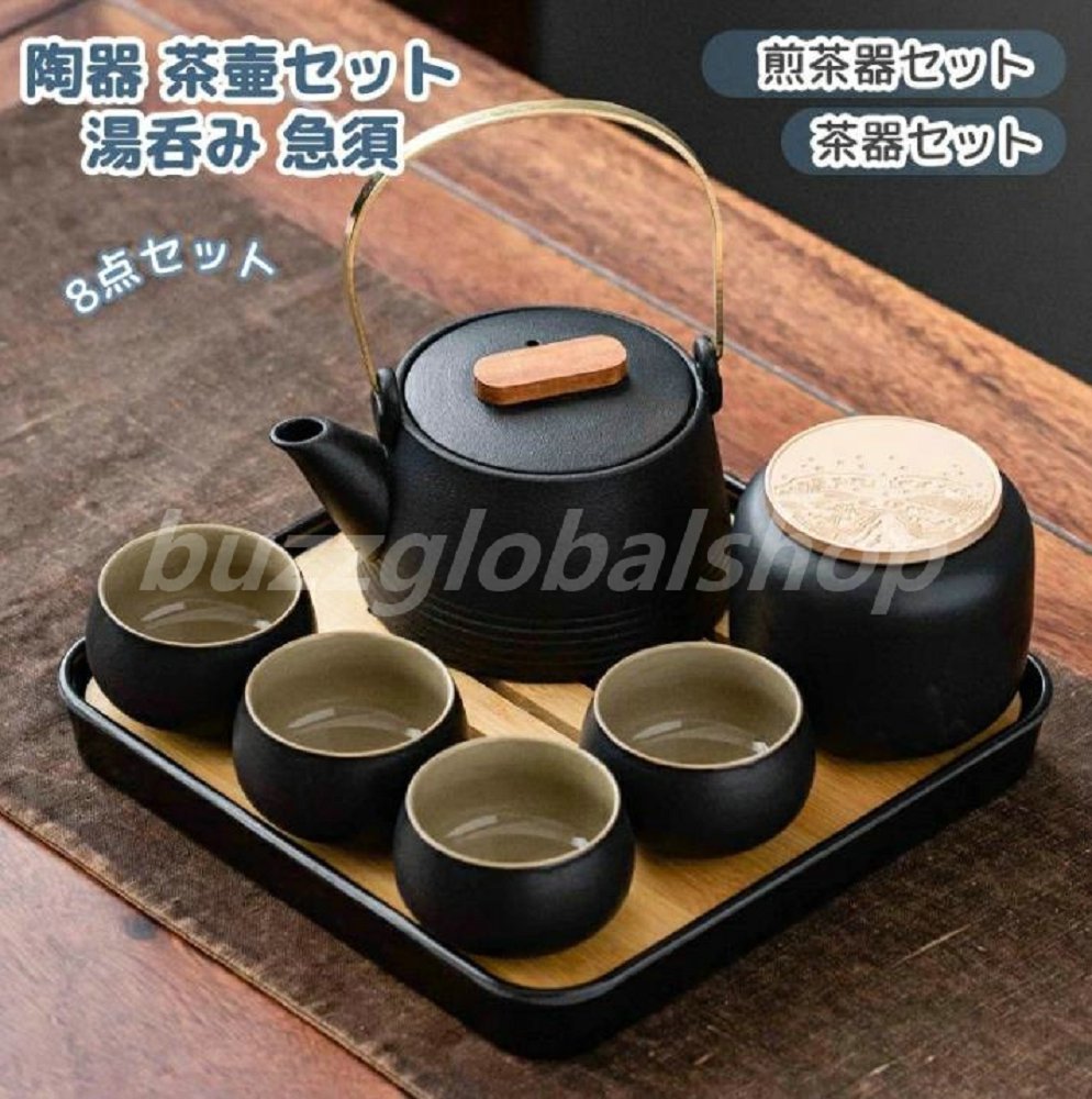 紫泥急須 260ml 花模様 紫砂 茶壷 茶壺 茶銚 茶注 中国茶器