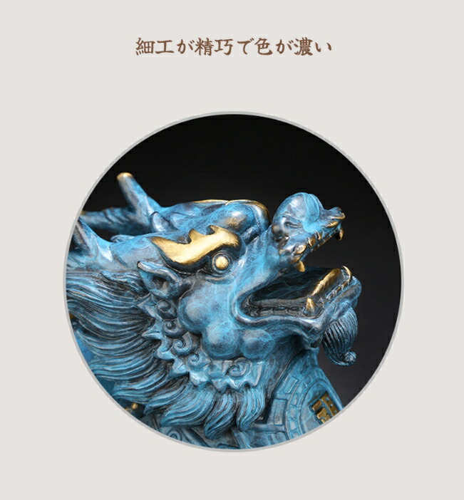 銅製 麒麟 置物 玄関 書道具 文房具 装飾品 工芸品 美術品 銅製 麒麟