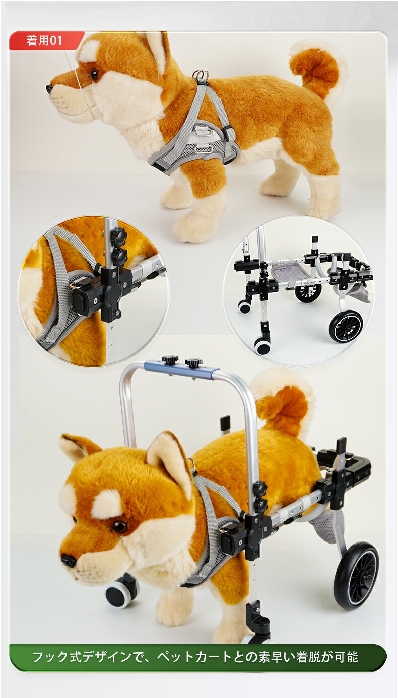 楽天市場】犬用車椅子 四輪 軽量 【ランキング1位】安定設計 歩行補助