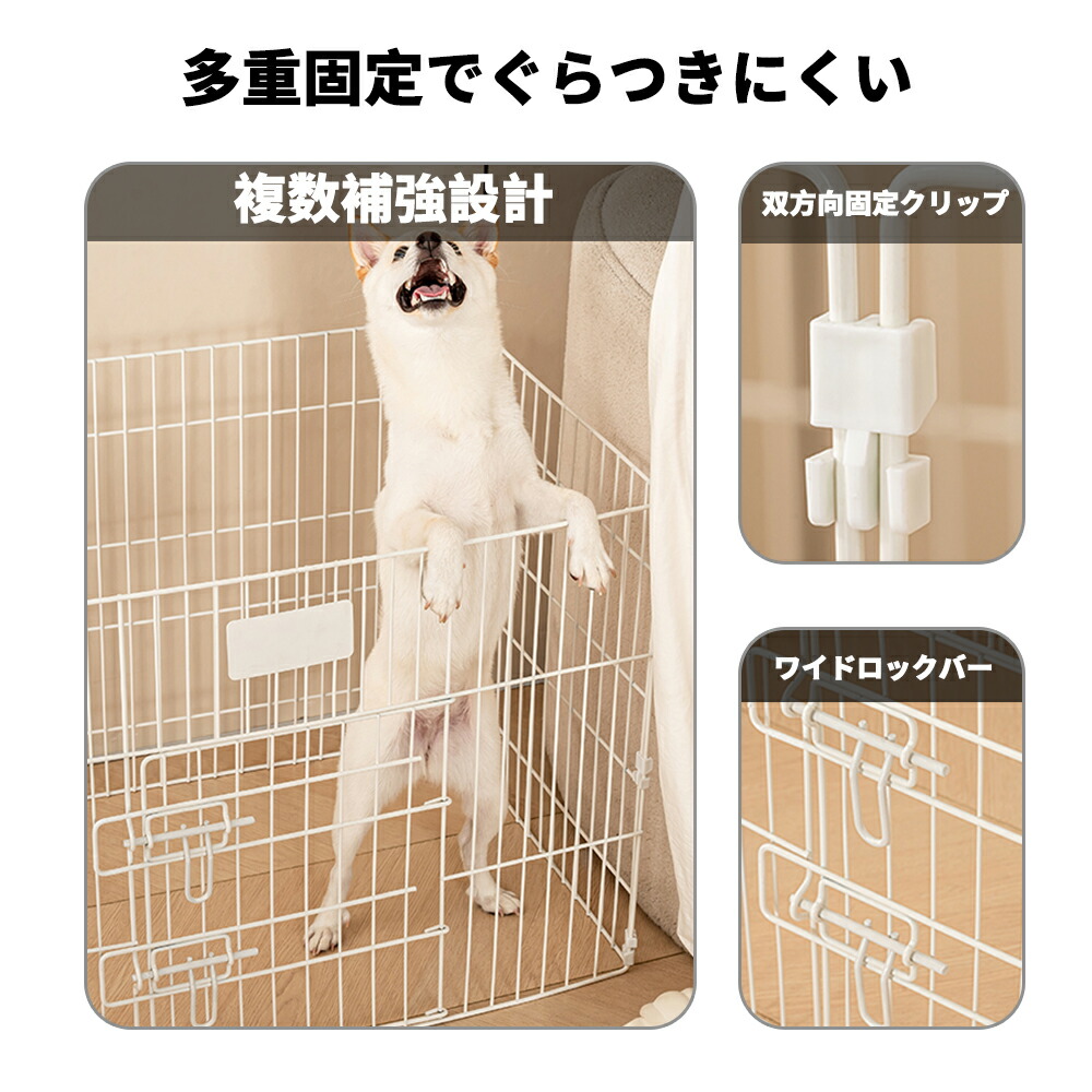 楽天市場】ペットサークル 犬ケージ フェンス 折りたたみ式 室内用