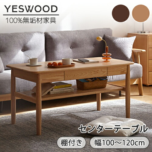 関家具】LIZA3コーヒーテーブル｜古材×スチール×ビンテージ感 関家具