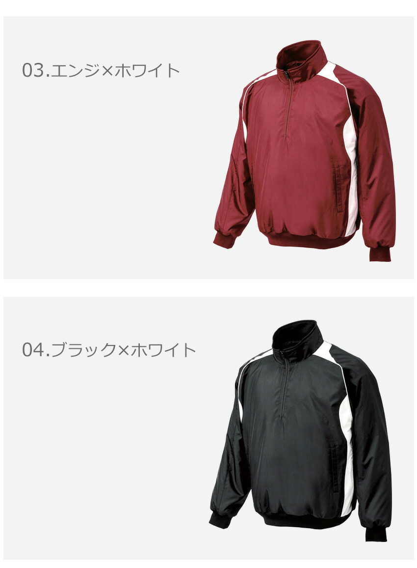 新品 Mizuno ボクシングウェア 黒/赤 JASPO 新品 Mizuno ボクシング