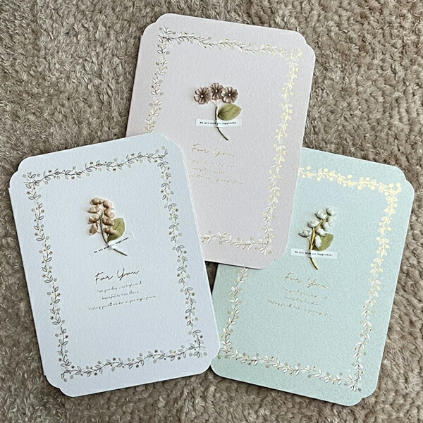 楽天市場】フラワーオーナメント色紙 メッセージシール24枚入 寄せ書き