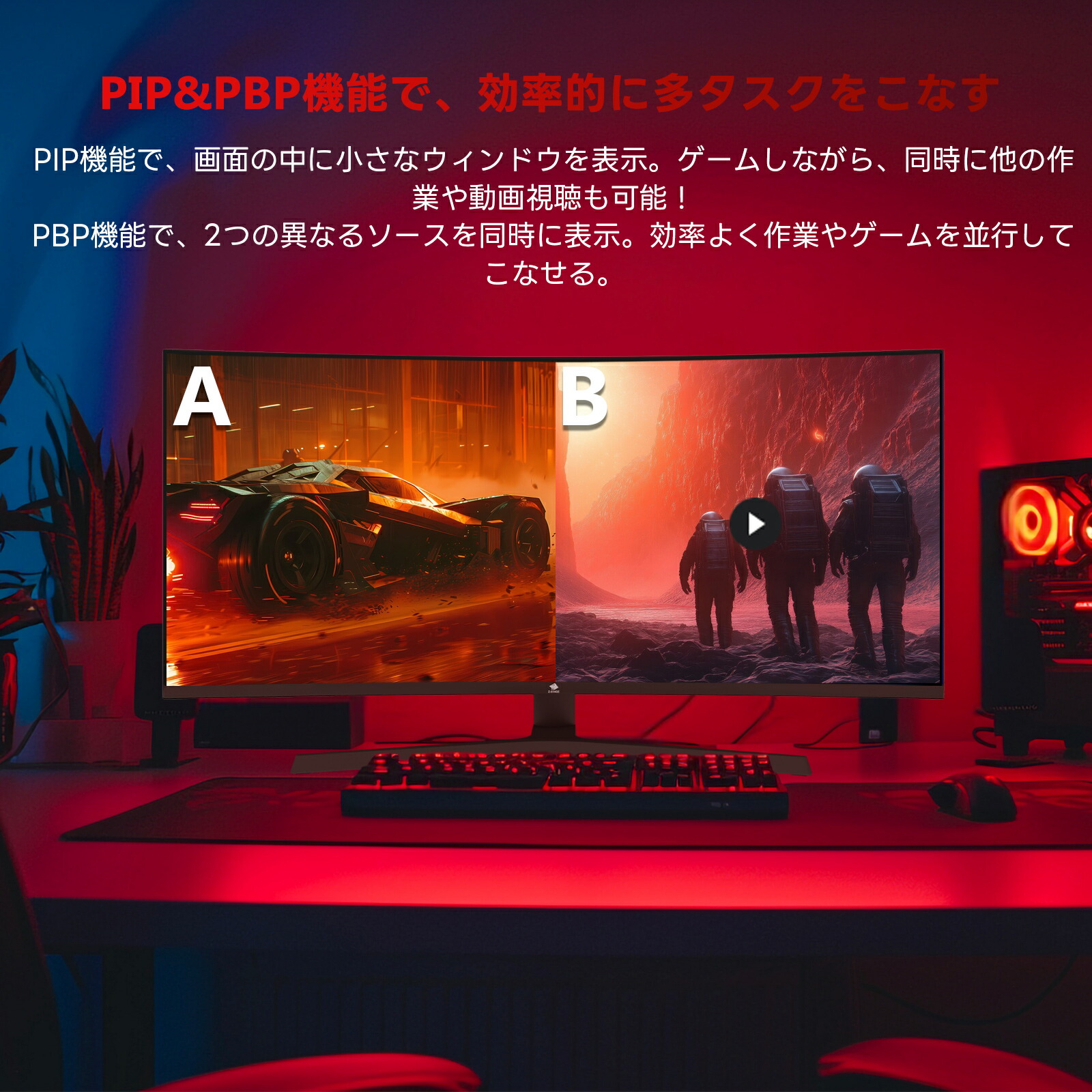 楽天市場】Z-EDGE 湾曲ゲーミングモニター 165Hz ウルトラワイド