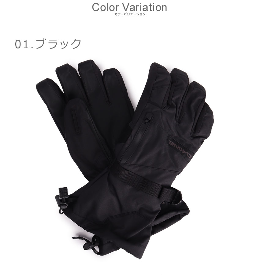 楽天市場】ダカイン 手袋 メンズ タイタン DAKINE TITAN BD237-718