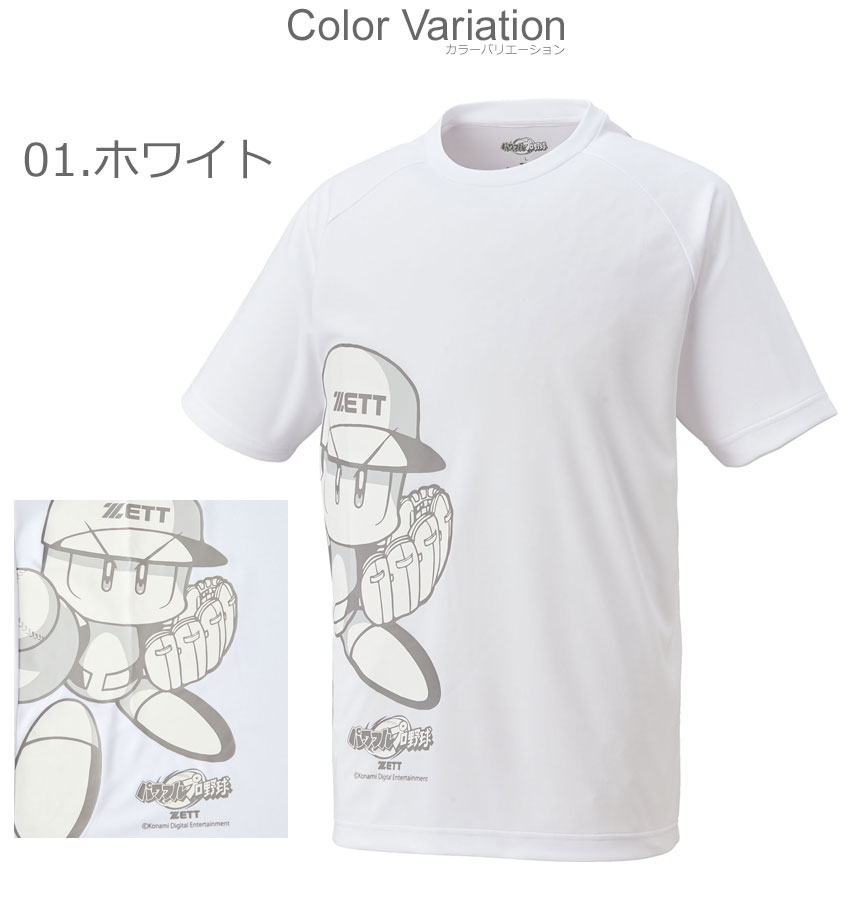 ろんげろさん 専用 スピッツ Tシャツ 3枚セット ろんげろさん 専用