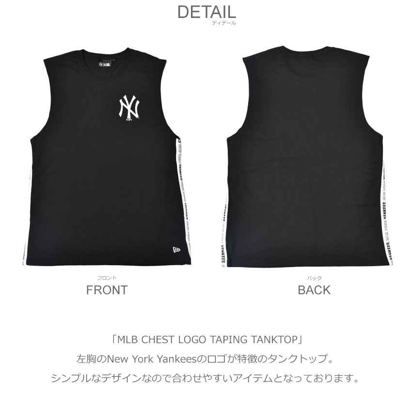 LYFT/完売品】 MLB ニューヨークヤンキース タンクトップ Lサイズ LYFT