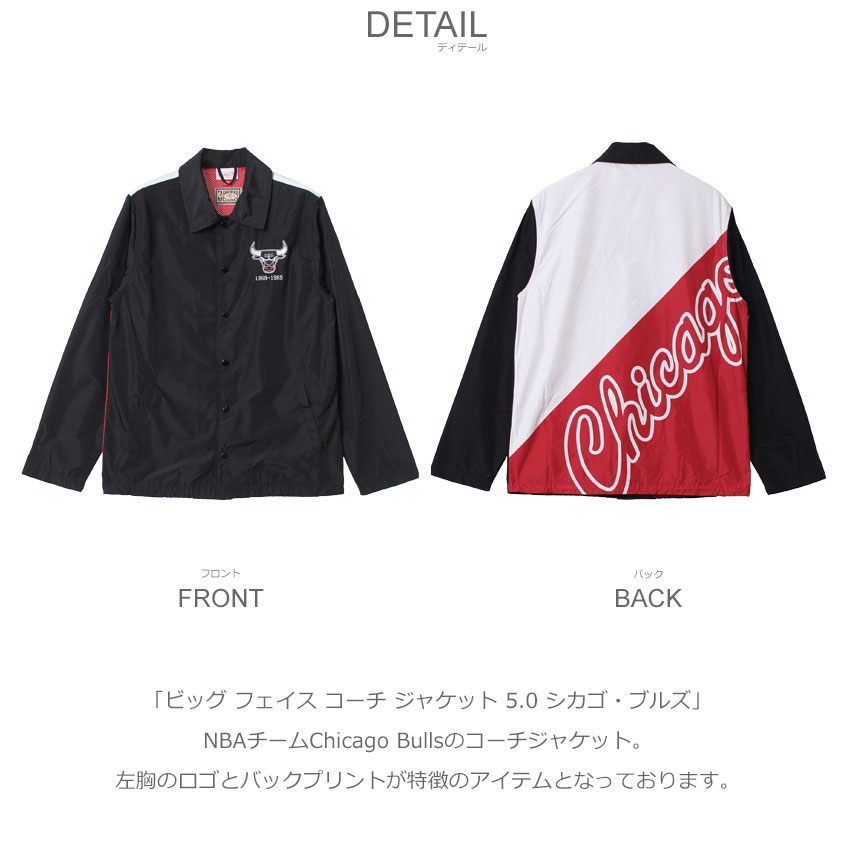 楽天市場】ミッチェルアンドネス コーチジャケット メンズ ビッグ