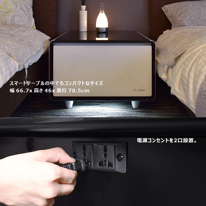 楽天市場】ルーザー スマートテーブル STB65 冷蔵庫 65L 冷蔵庫 LOOZER