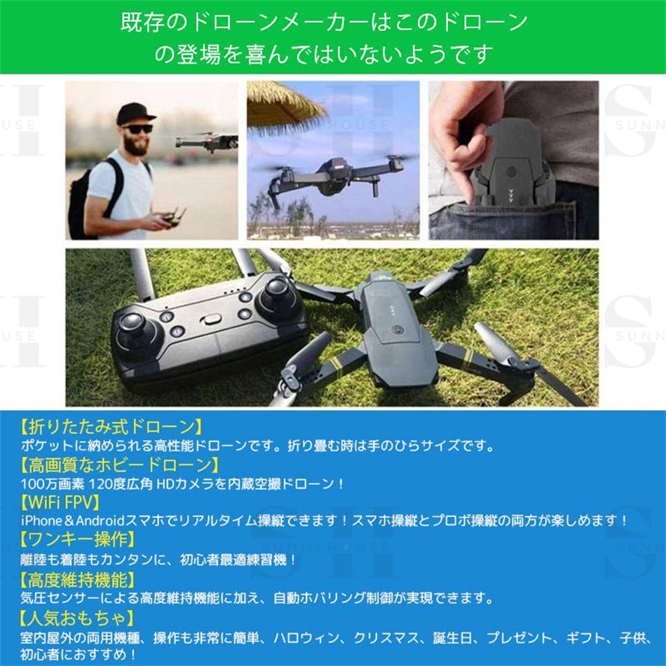楽天市場】カメラ付き 送料無料ドローン カメラ付き 4k 高画質hd gps