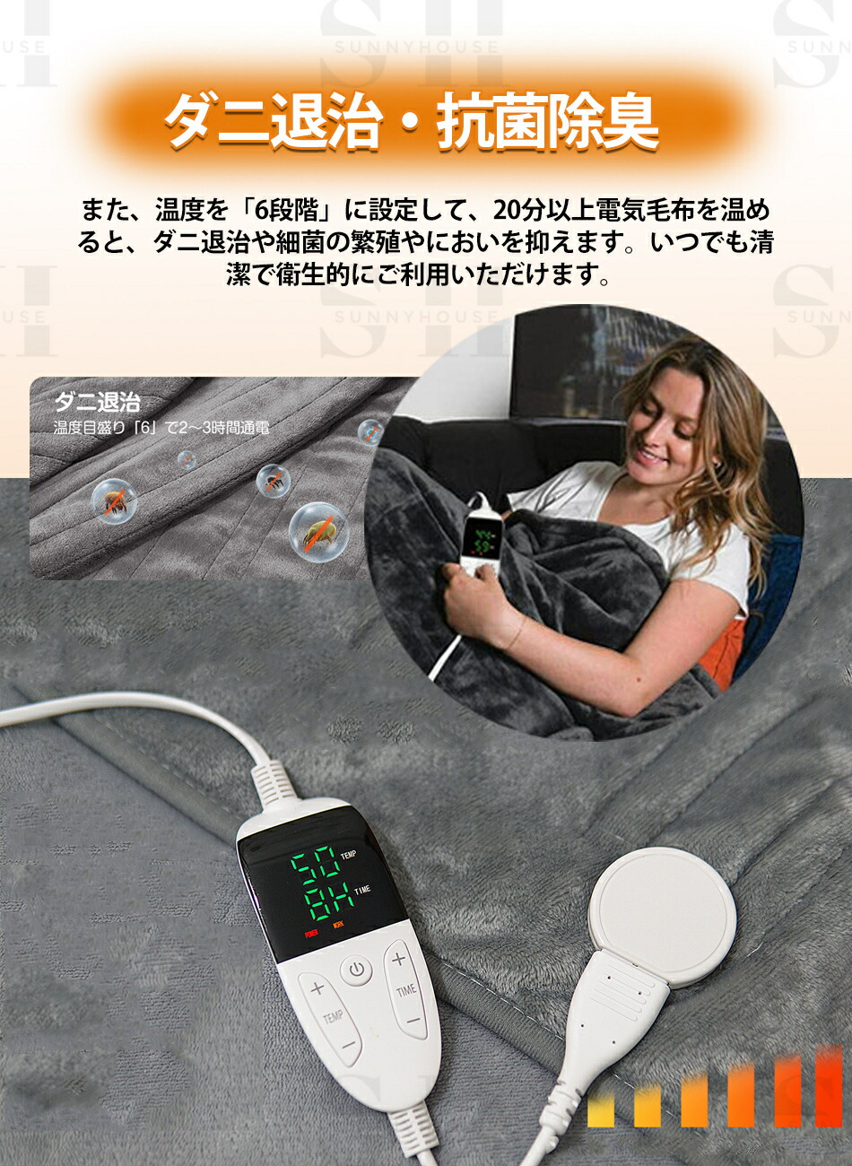 楽天市場】電気掛敷毛布130*150cm 電気毛布 掛け敷き 電気敷き毛布