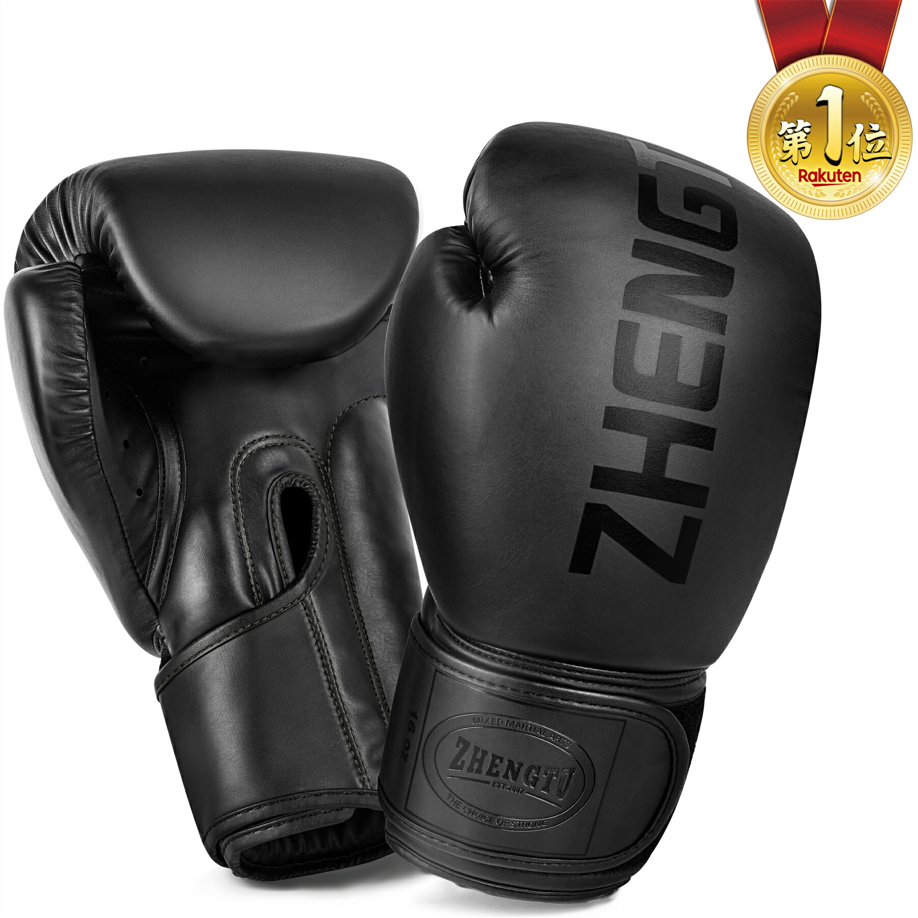 ZHENGTU グローブ ヘッドギア レガース 等 セット キックボクシング