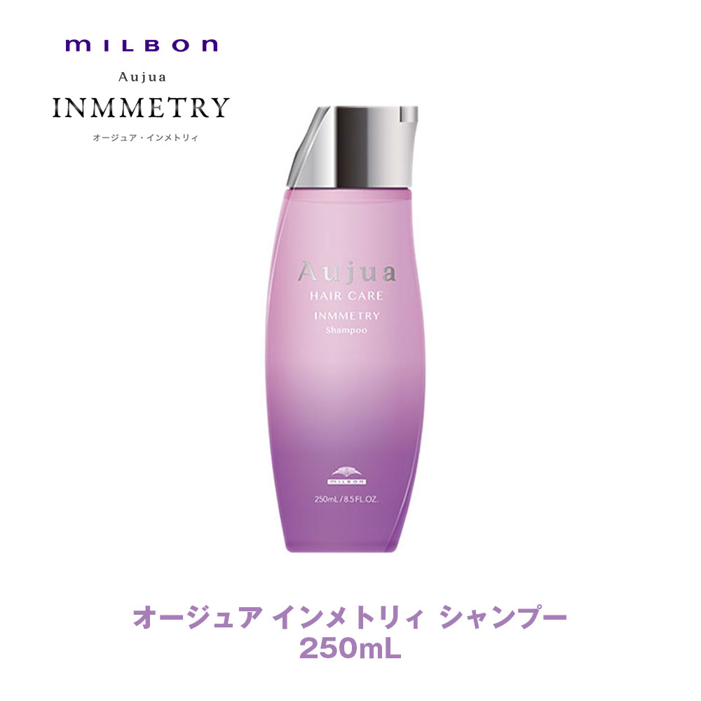 オージュアインメトリィ1.8リットル詰め替えシャンプートリートメント