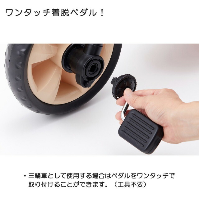 楽天市場】野中製作所 (WORLD) 幼児用三輪車 へんしん！サンライダー