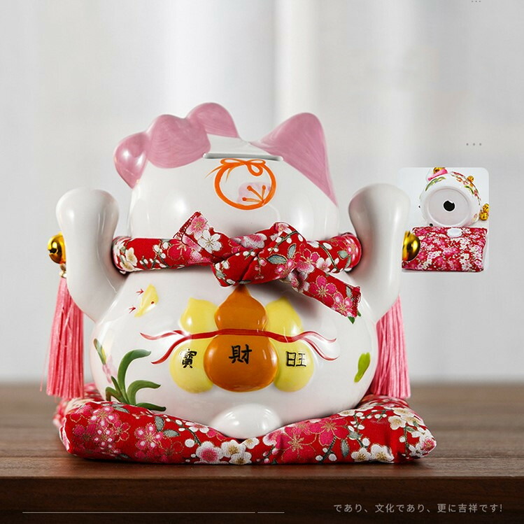 楽天市場】招き猫 貯金箱 白磁 陶磁工芸品 置物 雑貨 レトロ